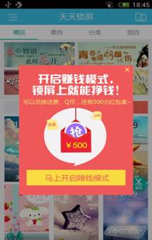 张伦硕否认与钟丽缇一见钟情