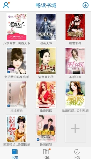 有一种知识叫女性经验