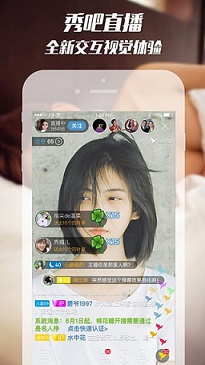 大冰 综艺