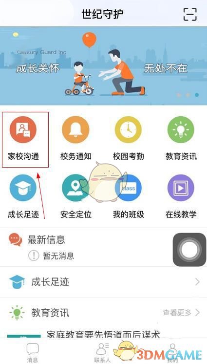 大模型 Agent 是不是就是各种 Prompt 的堆叠？