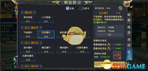 朱婷明日出战荷兰