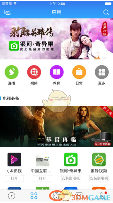 徐小明：周二操作策略(0211)