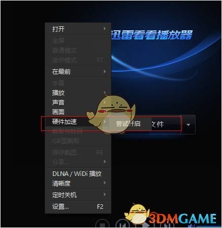 云南网友将泥鳅养成“小龙”，粗壮如胳膊鳞片亮眼，自称“给一万都不卖”