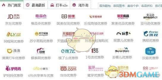 稻盛和夫《心》：“一个男人最大的成功，不是拥有了金钱，也不是拥有了事业和地位，而是身后有一个永远支持自己体贴自己的好女人。”