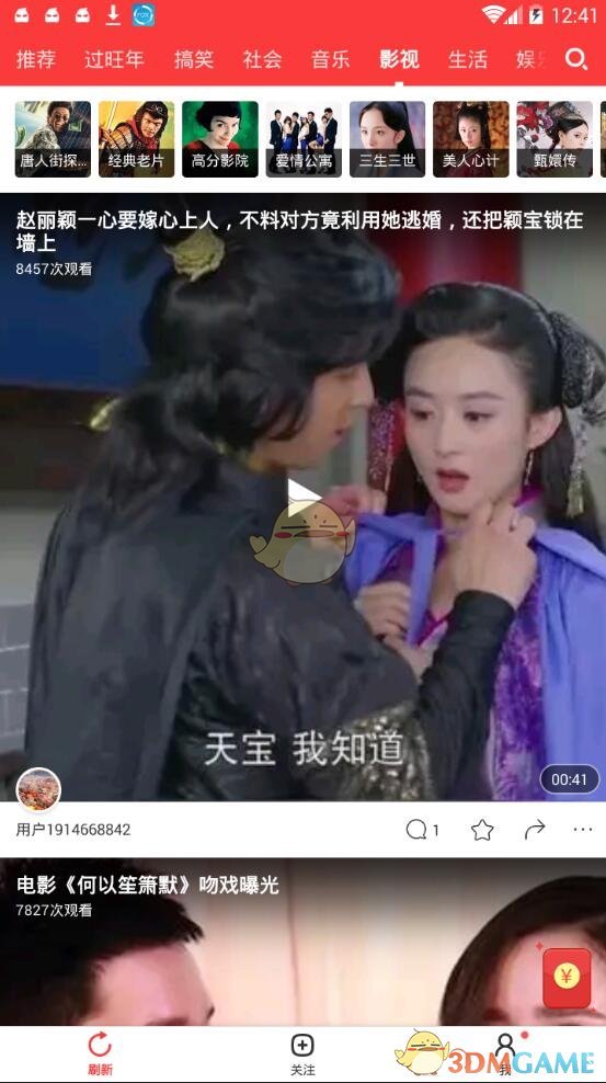 高三那年你拍过「最舍不得删的照片」是什么？