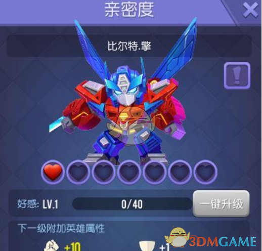 大张伟南京演唱会