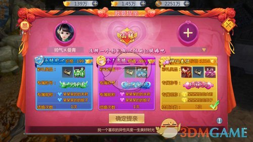 钓鱼台漫步和意悠长