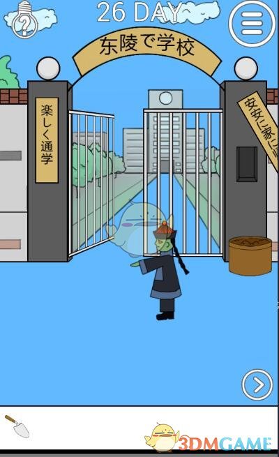 周三热门中概股涨跌不一 台积电涨1.08%，阿里巴巴跌2.24%