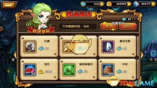 我对结婚的态度be like