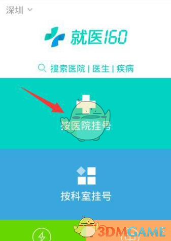 为何印巴关系为何再度恶化