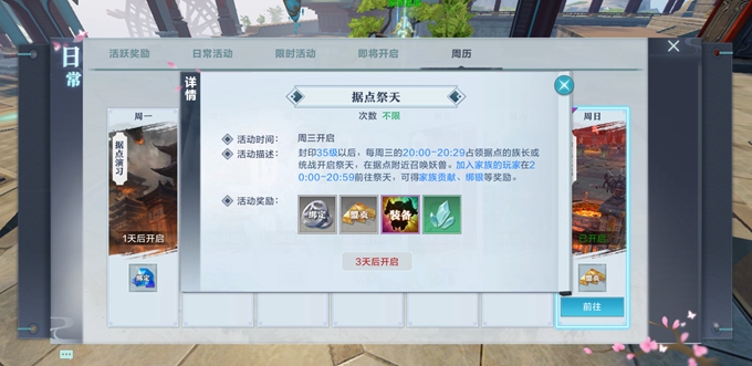 PCS（Pcs.是什么意思）