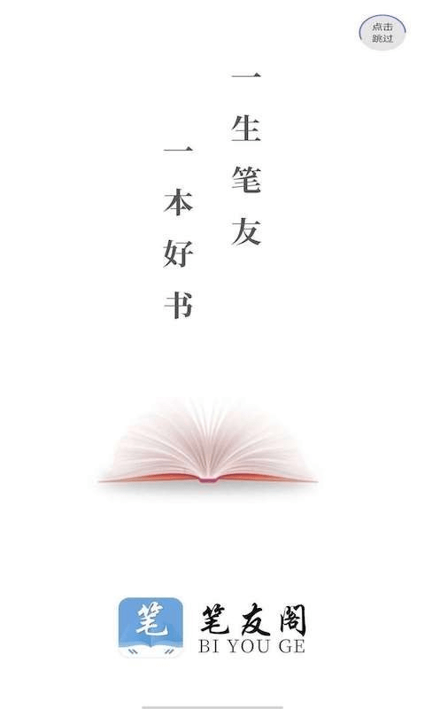 杨祐宁每一张实况秦岚都在说话