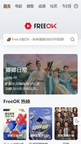 供电局朋友坦言：这4种家电“不用时要拔插头”，不然电费蹭蹭涨