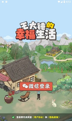 景区投喂长颈鹿一串树叶30元