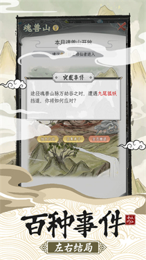 蓝山智驾版3项行业之首有多牛