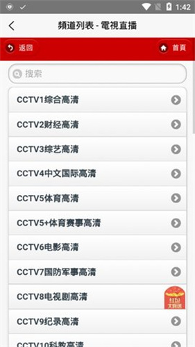 刘润：两位警察来我家，问我是不是被骗了