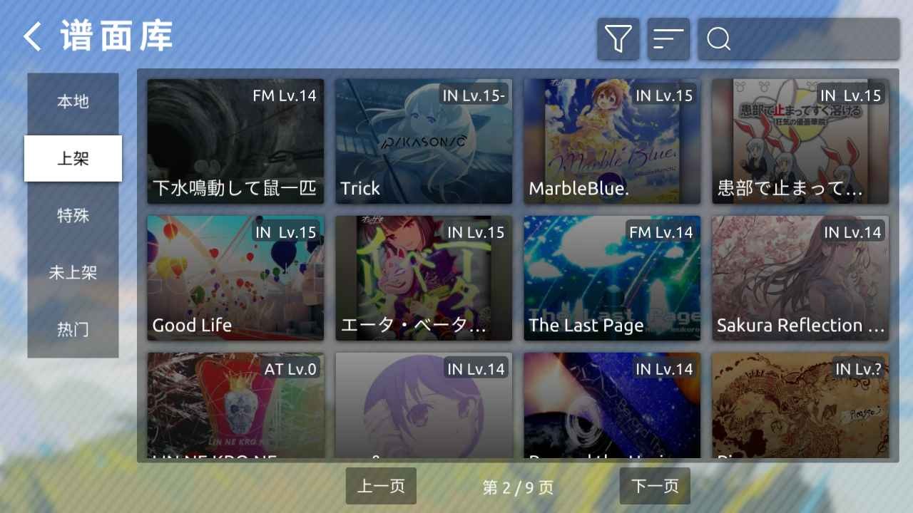 空间站的钥匙原来长这样