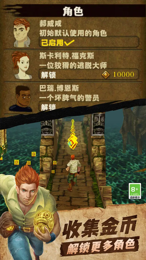 荣耀换帅之后管理层再次地震