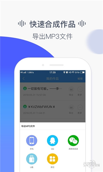 做客孩子临走时带走几只玩具，我的孩子抗拒并一直哭，要怎么开导？