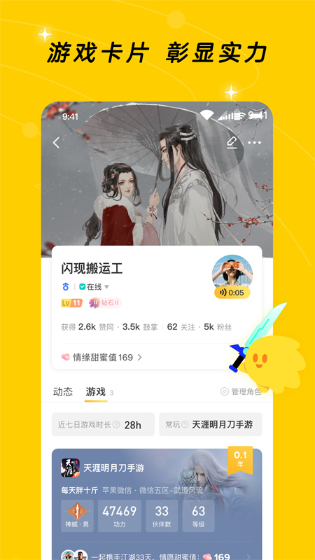 芬奇谈追梦遭受种族歧视