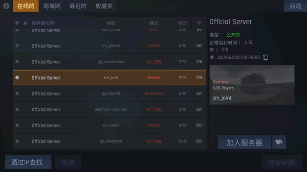 什么是情侣间的有效沟通）