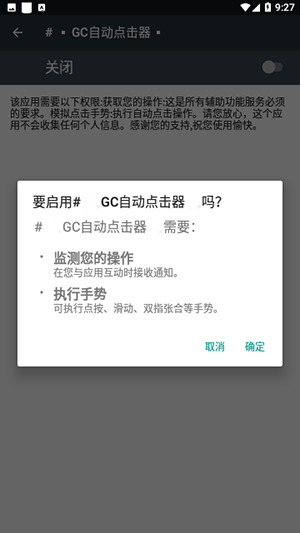 LG 杯决赛第二场，柯洁提子被判违规遭罚两目，围棋比赛确实有相关规则吗？