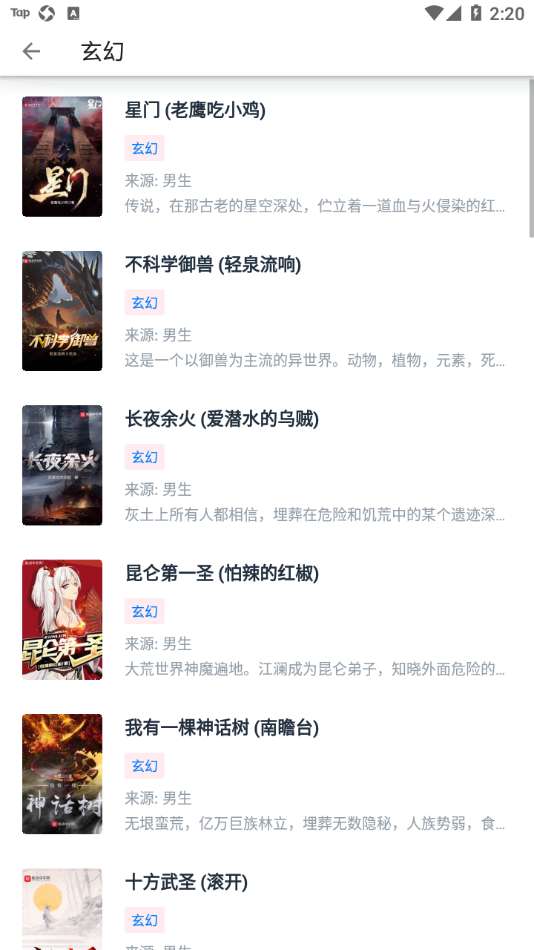 法国收到美方来信后抗议：管得太宽了