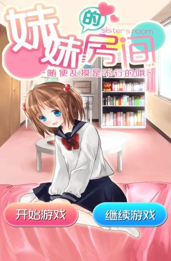 肖战纯白低V衬衫