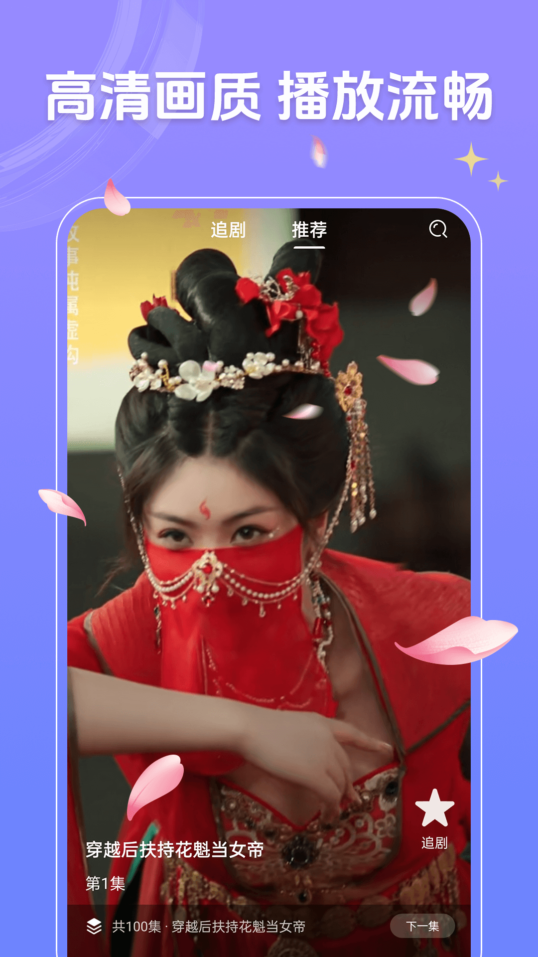 高三的最后一次点名把我看哭了