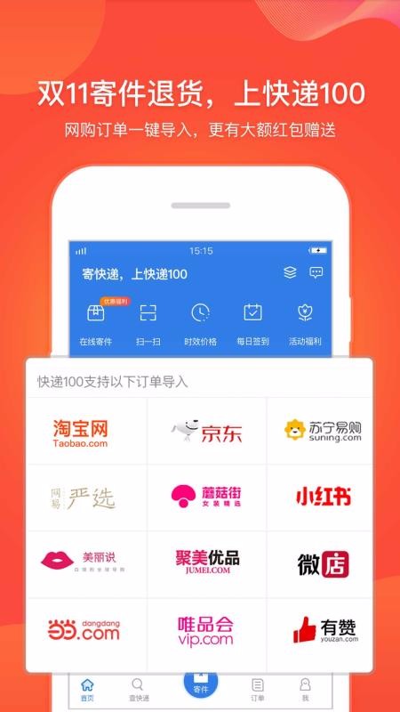PCS（Pcs.是什么意思）