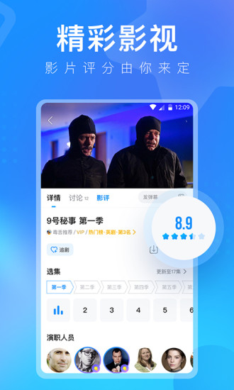 杨幂回复温峥嵘
