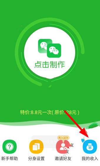 「工位爆改」风潮席卷职场，年轻人为何执着打造「办公室桃花源」？