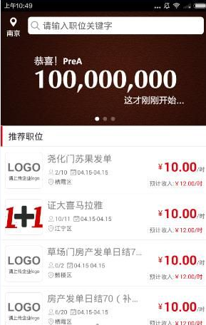 练了多年的功夫今天用上了