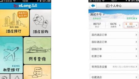 6万山东平度人靠“贴睫毛”致富