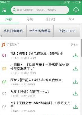 特朗普：为得到格陵兰岛，不排除使用军事手段可能性