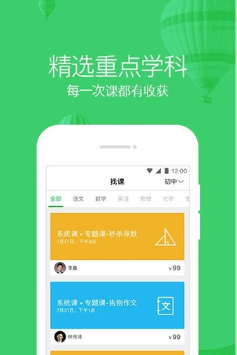 王菲时隔 7 年将再登春晚舞台，演唱特别单曲《世界赠予我的》，你有哪些期待？