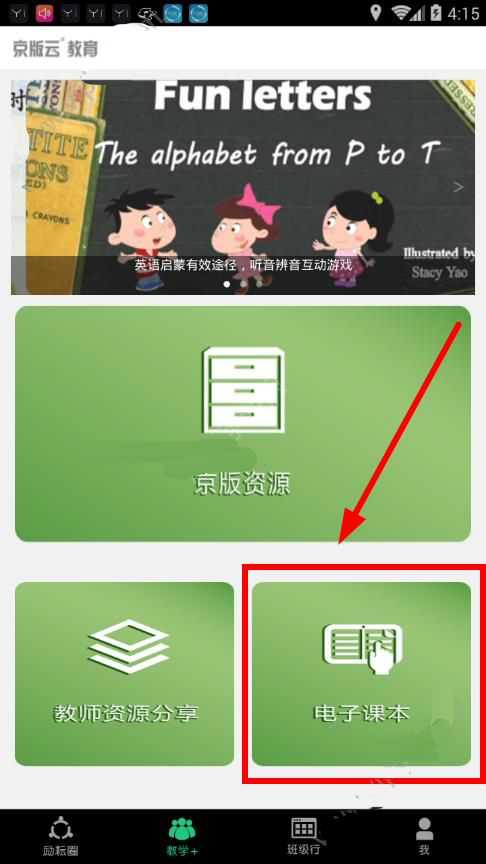 摩根士丹利：投资中国核心逻辑发生变化 建议全球投资人增配中国股票