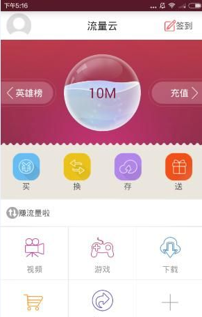 千万网红大logo带货茶叶涉嫌虚假宣传）
