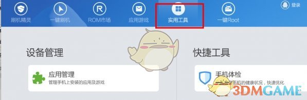 五一铁路运输客流保持强劲增长