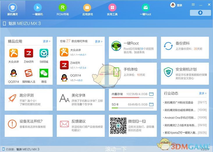 陈丽君 说不完的宝玉一生