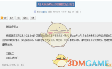 徐锦江已向儿子交代后事