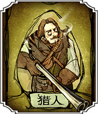 《哪吒 2》中无量仙翁到底是好是坏？