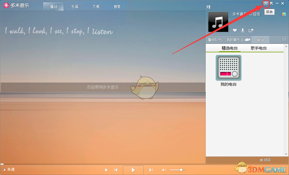 你们会让孩子做家务吗？