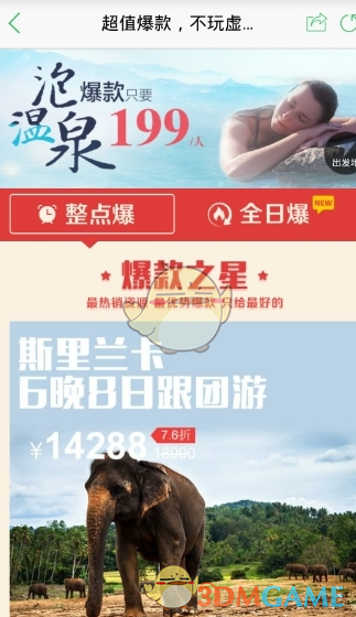 上班后才懂李慧珍