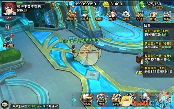 老板要求员工每天发朋友圈否则扣钱