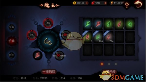 65岁后想有“第二春”？每天坚持 这1个小动作，桃花自然来