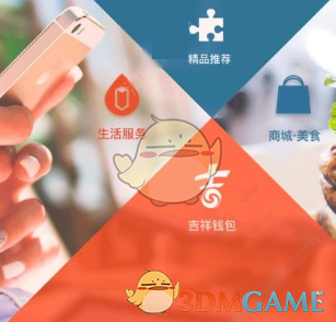 侯明昊一次解锁了6套逍遥造型