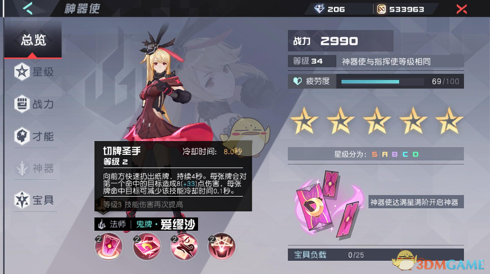 交警提醒：C1驾照年审重大调整！新规来势汹汹