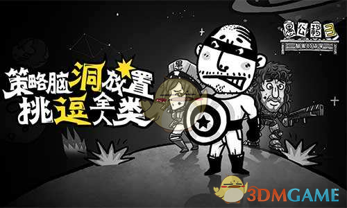 联考必看！河南省省情省策！5.18联考重点
