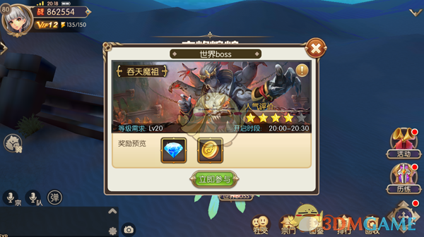 王俊凯雷佳音好像在说相声